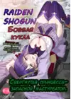 (Стр. 1)