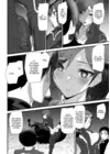 (Стр. 8)