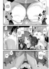 (Стр. 14)