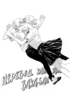 (Стр. 21)