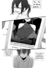 (Стр. 10)