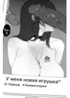 (Стр. 20)