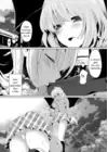 (Стр. 20)