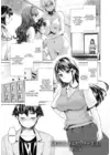 (Стр. 2)
