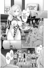 (Стр. 5)