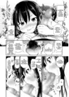 (Стр. 5)