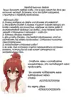 (Стр. 40)