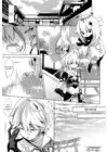 (Стр. 2)