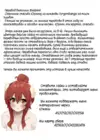 (Стр. 24)