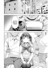 (Стр. 8)