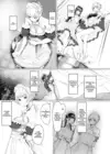 (Стр. 8)