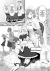 (Стр. 18)