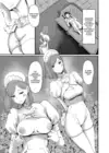 (Стр. 20)
