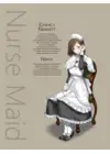 (Стр. 32)