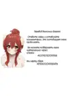 (Стр. 38)