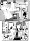 (Стр. 5)
