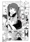 (Стр. 7)
