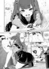 (Стр. 9)