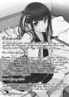 (Стр. 33)