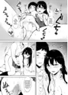 (Стр. 51)