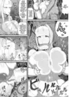 (Стр. 17)