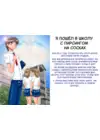(Стр. 11)