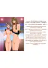 (Стр. 29)