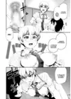 (Стр. 14)