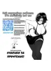 (Стр. 13)