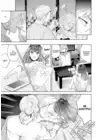 (Стр. 3)
