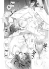 (Стр. 12)