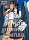 (Стр. 1)