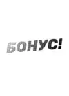 (Стр. 7)