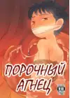 (Стр. 1)