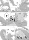 (Стр. 9)