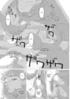 (Стр. 10)