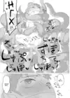 (Стр. 18)