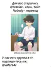 (Стр. 43)