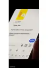 (Стр. 9)