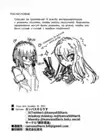 (Стр. 31)
