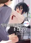 (Стр. 1)