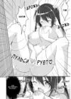 (Стр. 17)