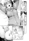 (Стр. 19)
