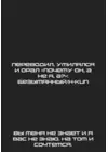 (Стр. 31)