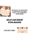 (Стр. 8)