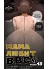 (Стр. 1)