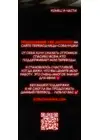 (Стр. 110)