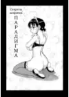 (Стр. 1)