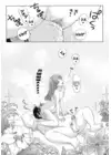 (Стр. 19)