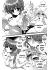 (Стр. 15)